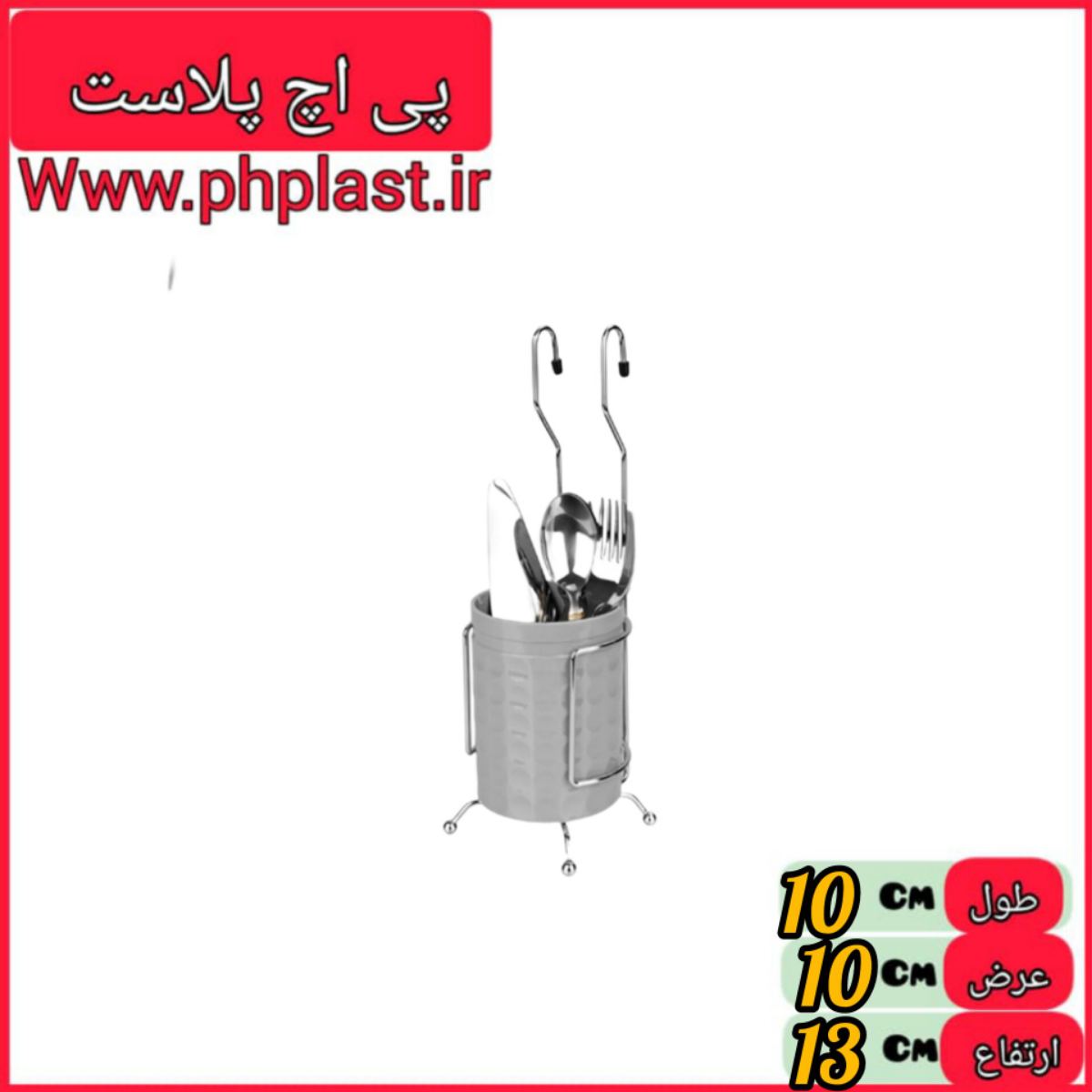 جا قاشق اویز گرد مایا هوم کت 3669  6267511207173