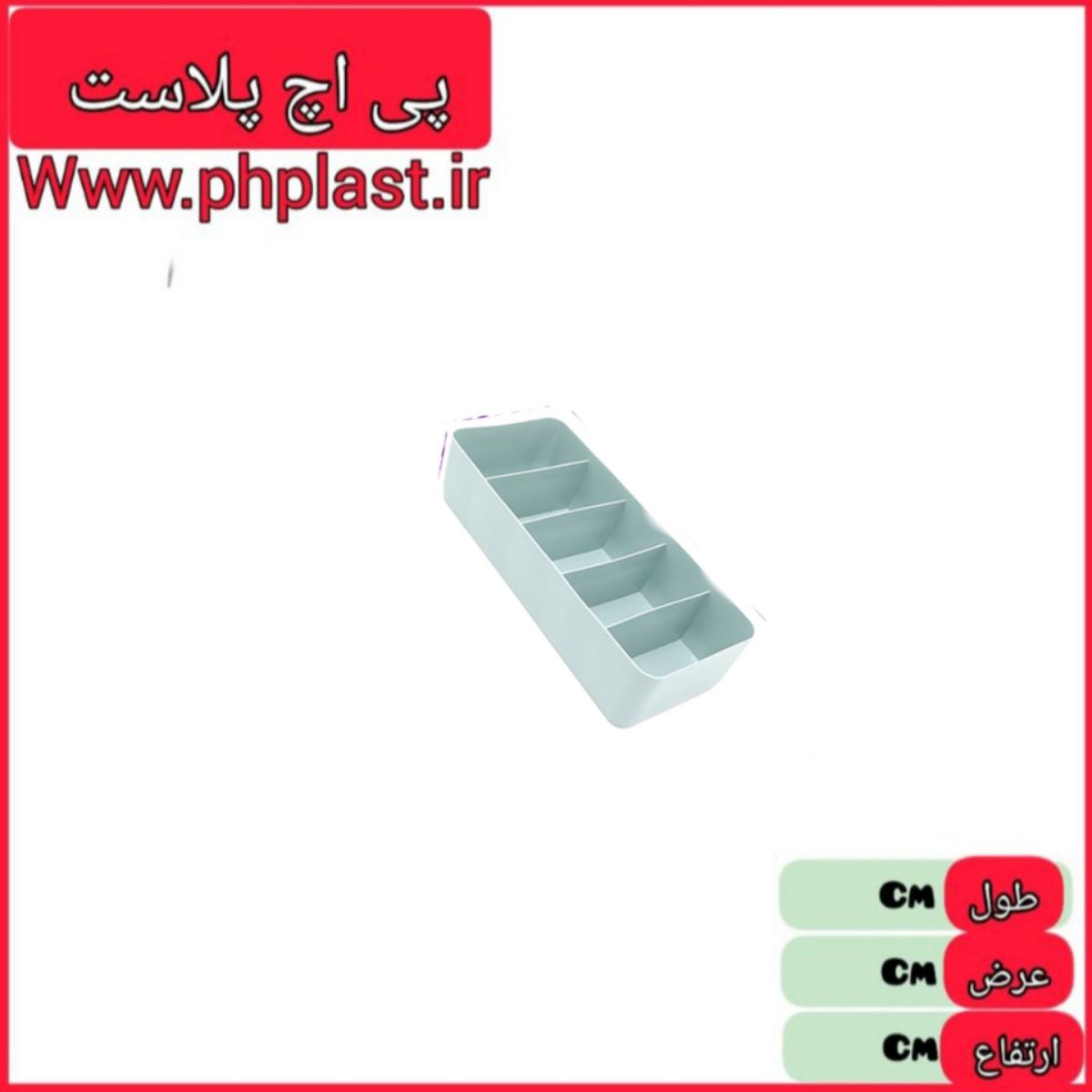 مقسم طرح بافت کوچک گلد پلاست 110765 5 خانه 