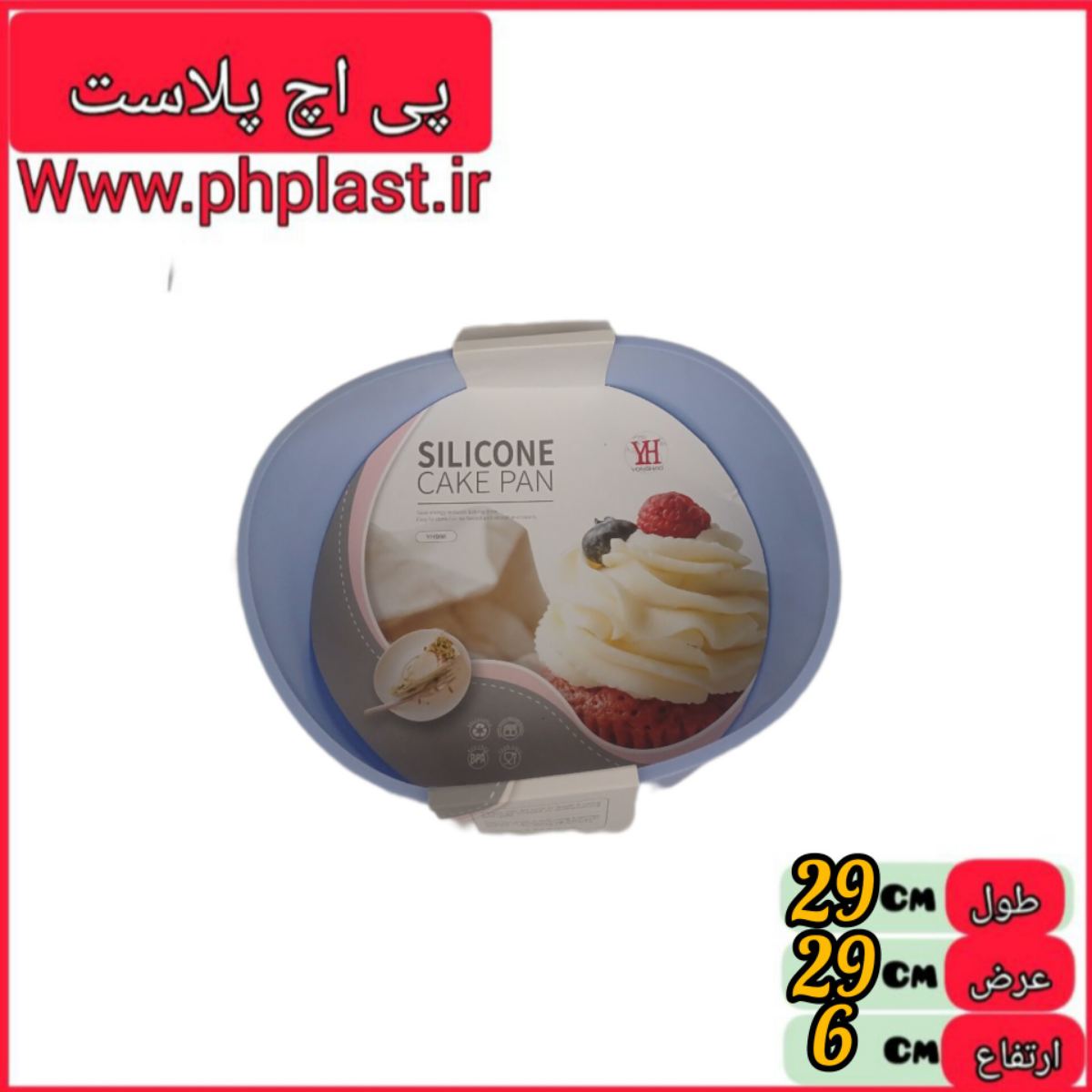 قالب کیک شیفون دار سایز 22   