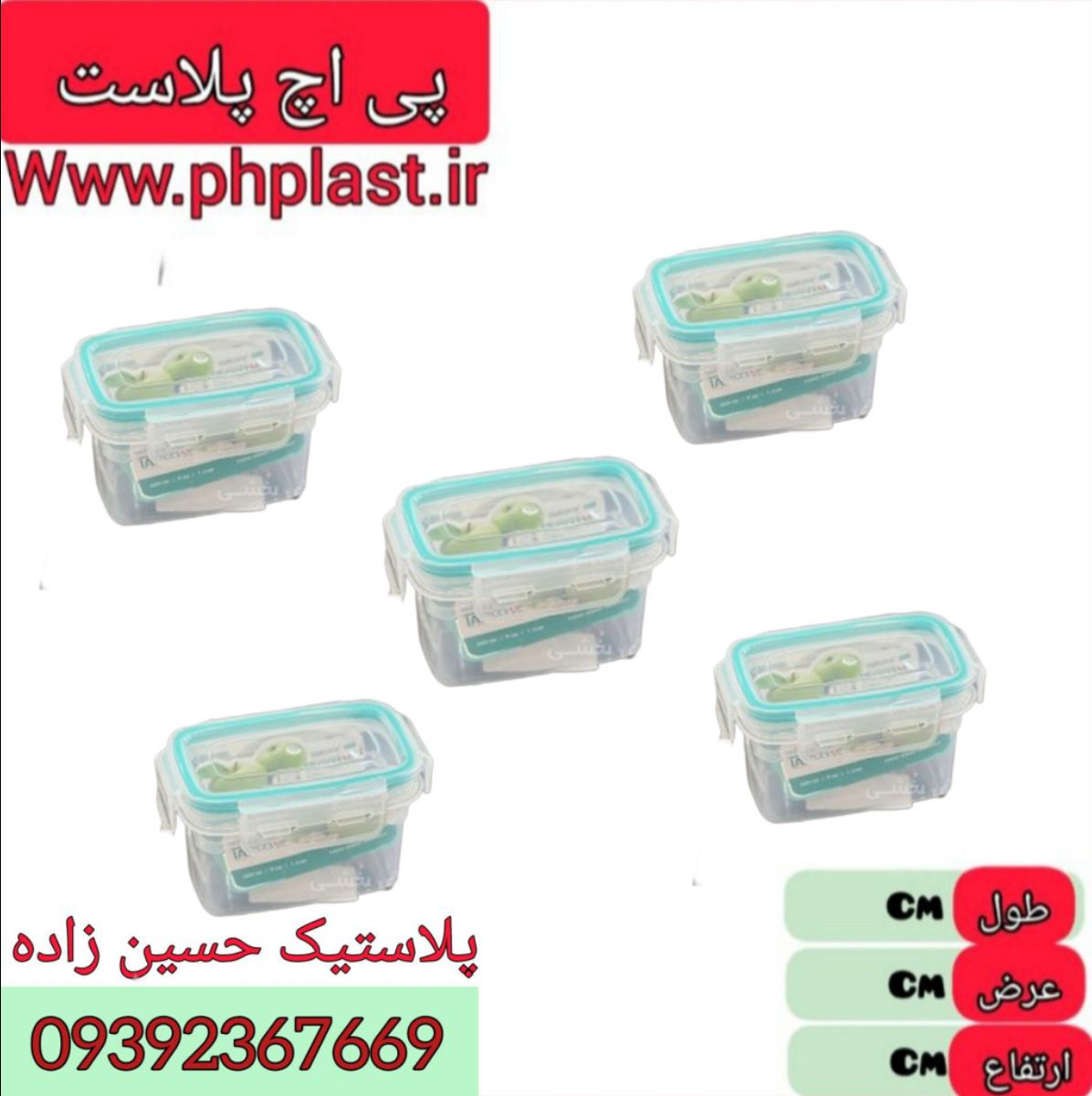 تاپلاک 402 مکس تاپکو  