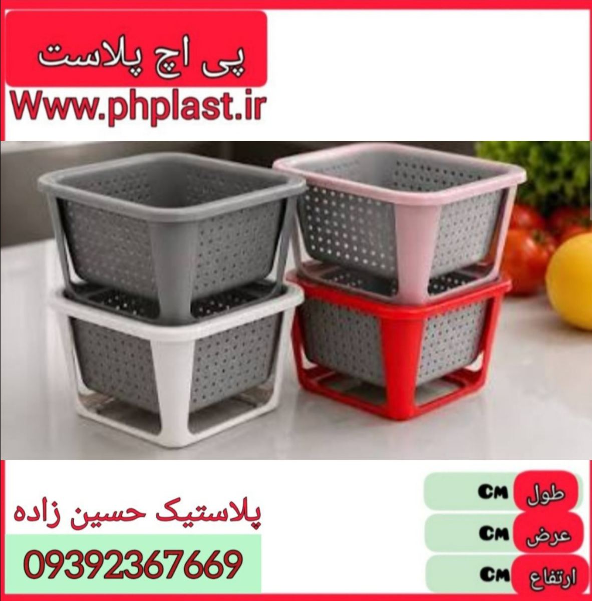 تفاله گیر چهار گوش سیلیکونی مدرن 36ع 