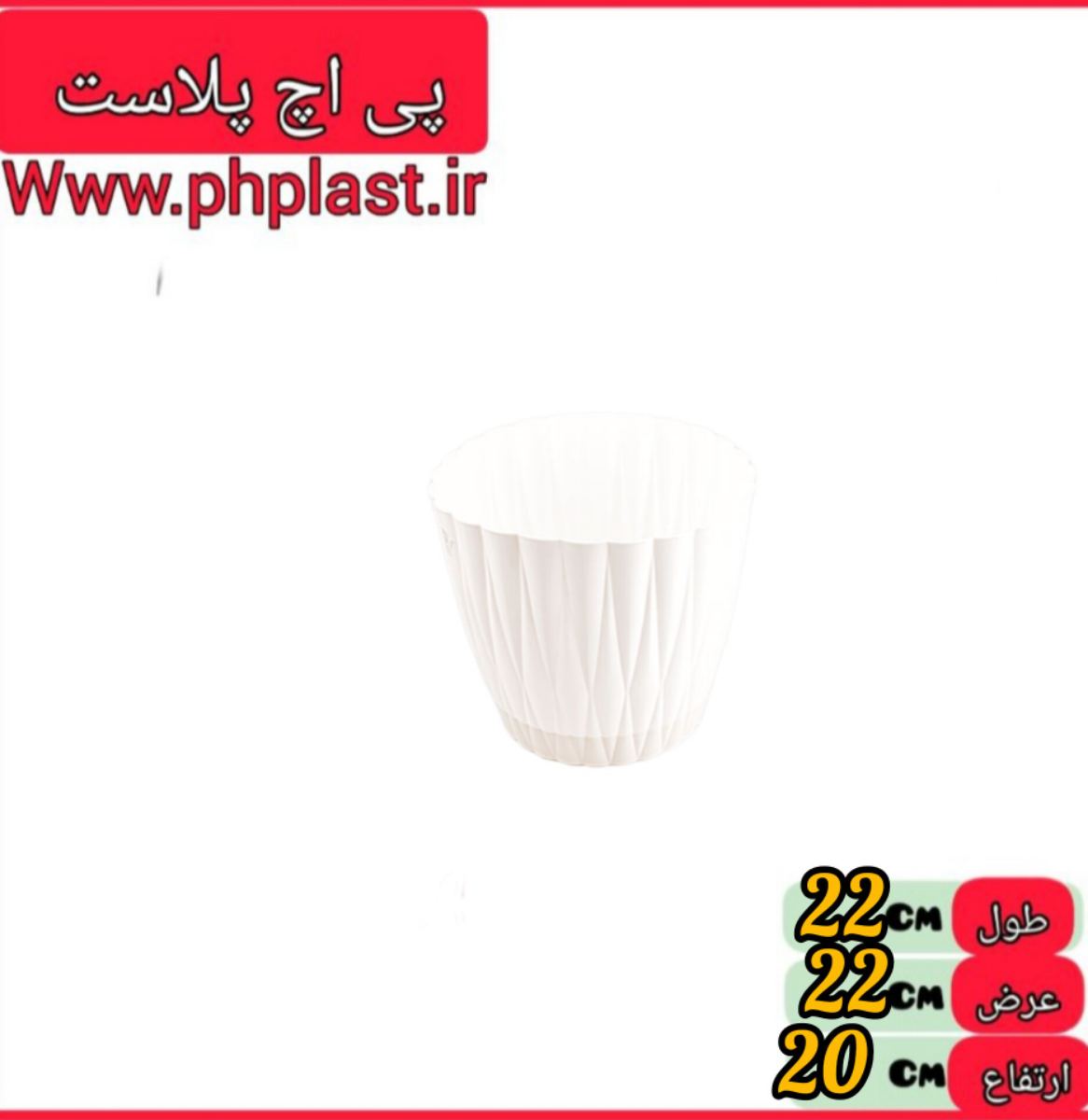 گلدان الماس سایز 5 رونیکا   