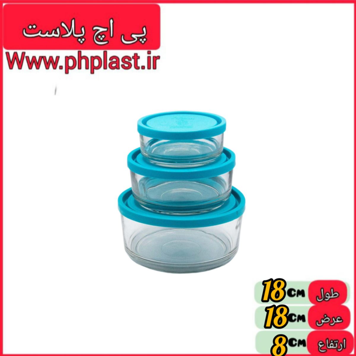 بانکه کندی 11 درب فلزی فله سفید  
