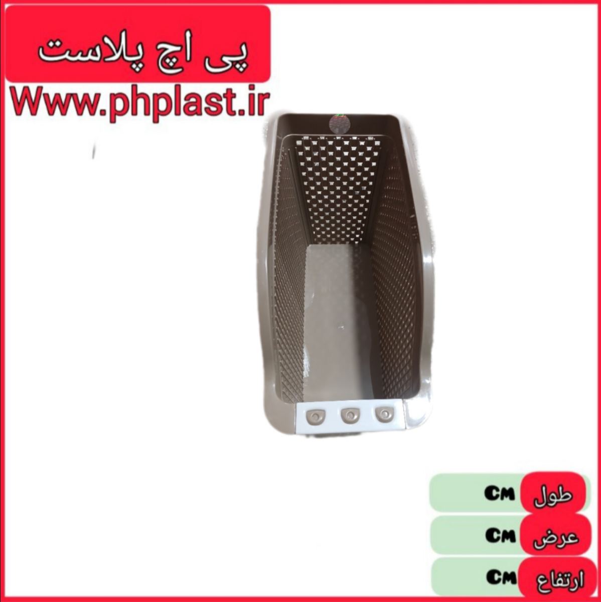 سبد مقسم سایز 1 رنگی برتیکا مبعث  