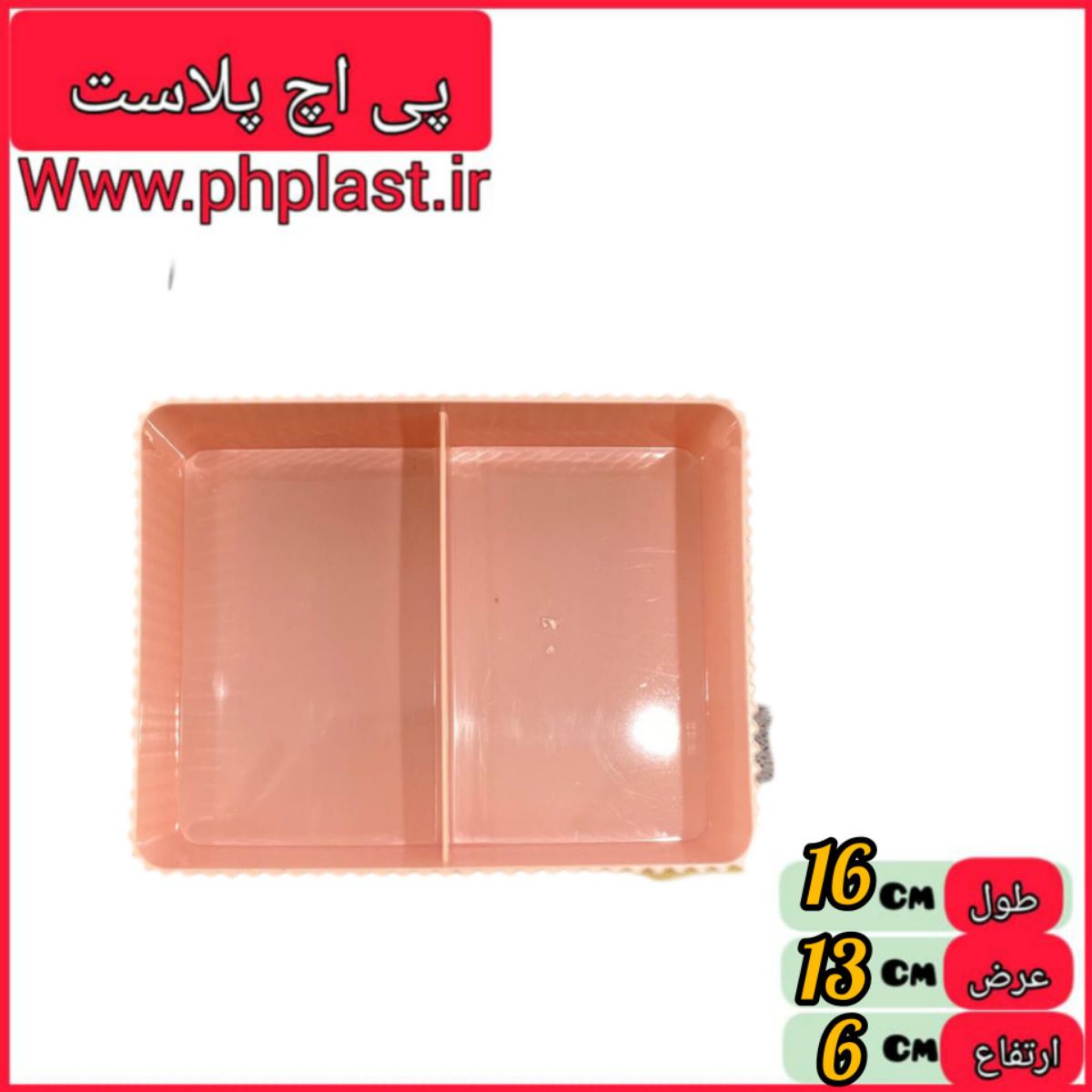 باکس عالیس کوچک   