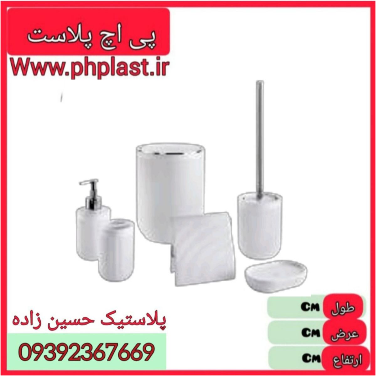 ست 6 پارچه باد بزنی کروم 467 پادیز 6ع 