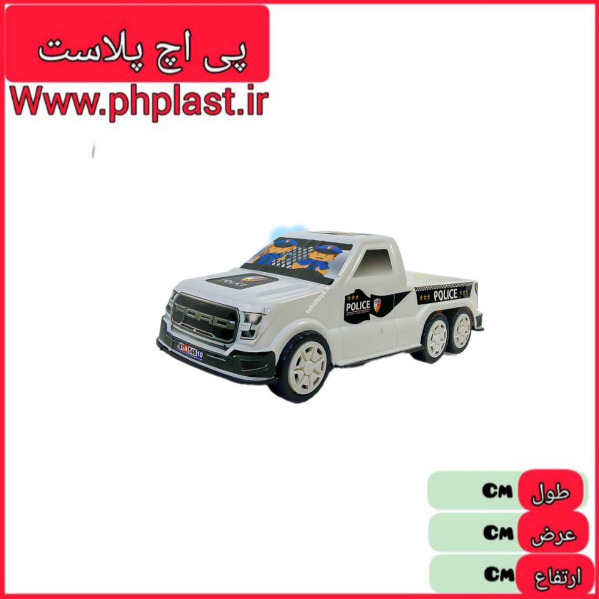 وانت 6 چرخ امیران بازی  