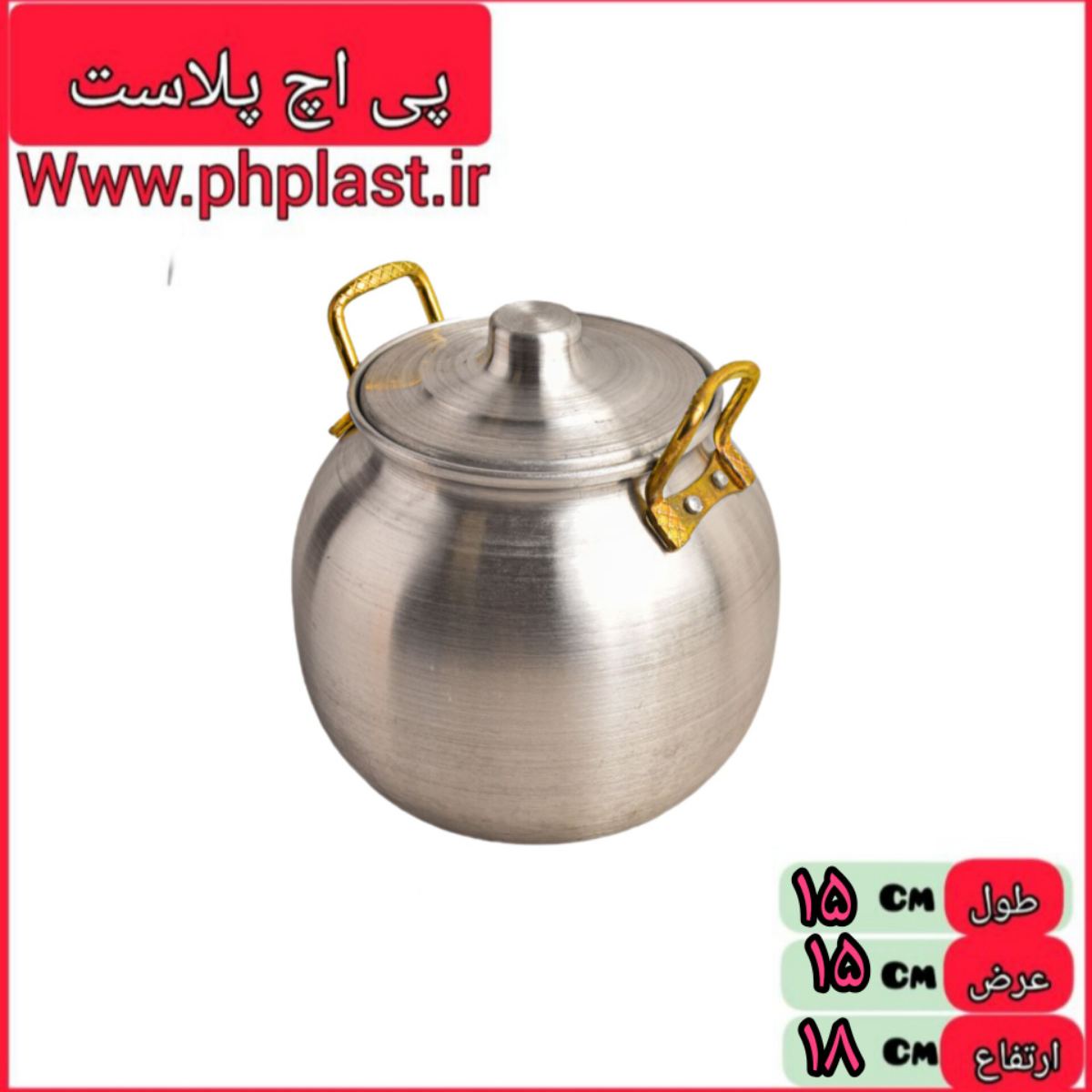 دیزی خوری سایز 28 دسته طلایی  