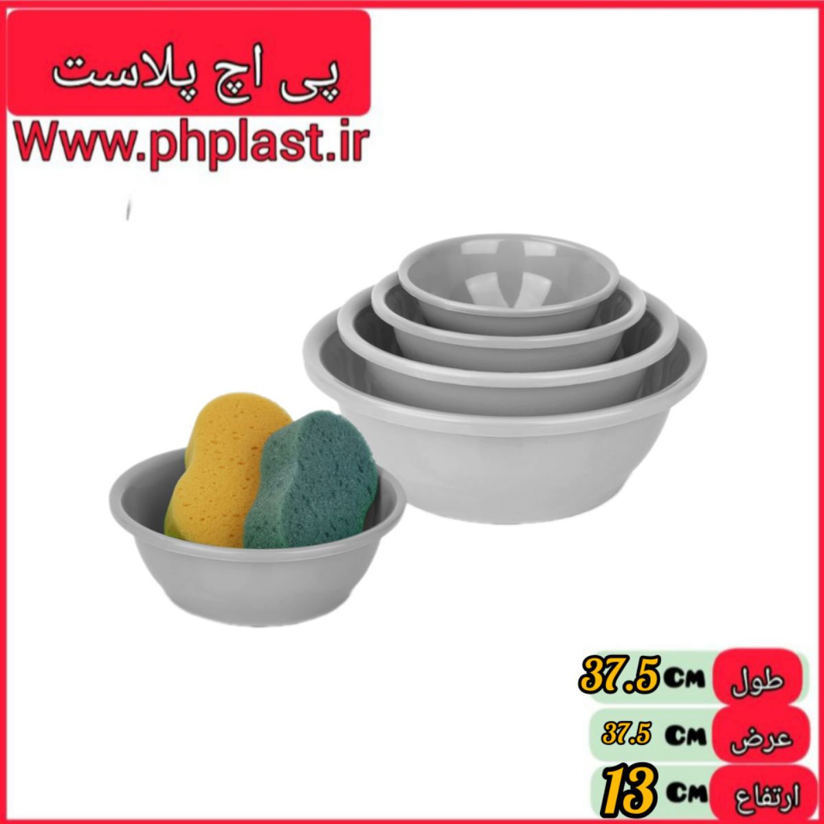 سرویس لگن اپل تاپ 4 عددی اشکان  