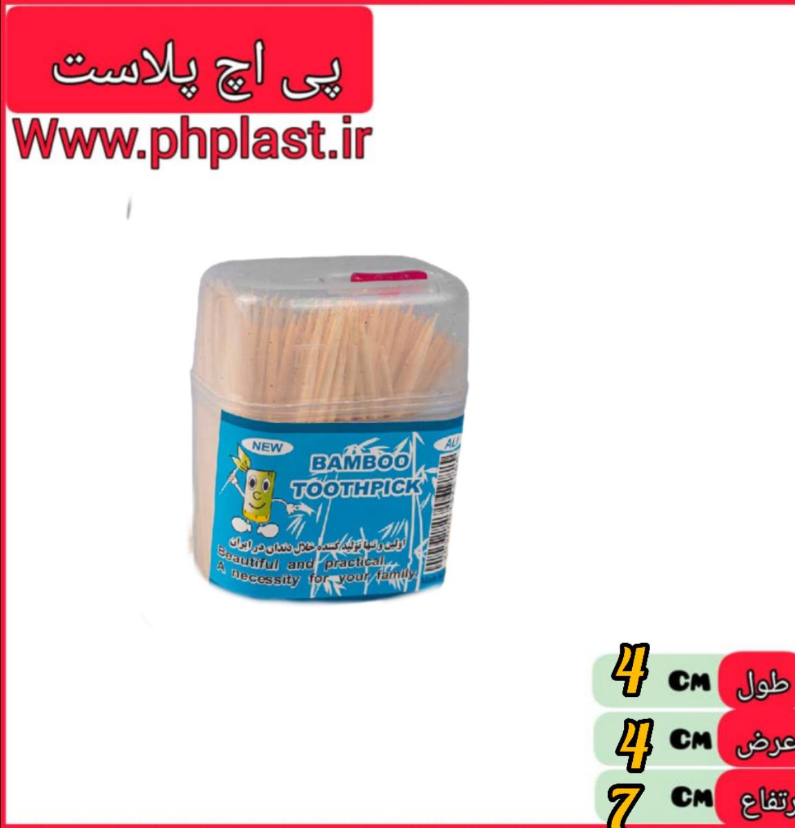 خلال دندان مستطیل کریستال  