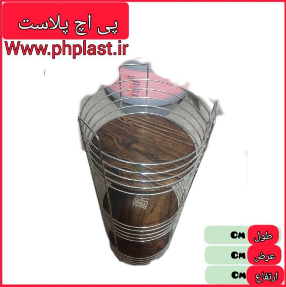 جا پیازی 3 طبقه گرد مروارید استیل دنیا   