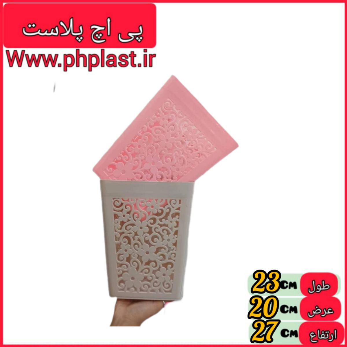 جا کاغذی مربع گل مهر ایران  