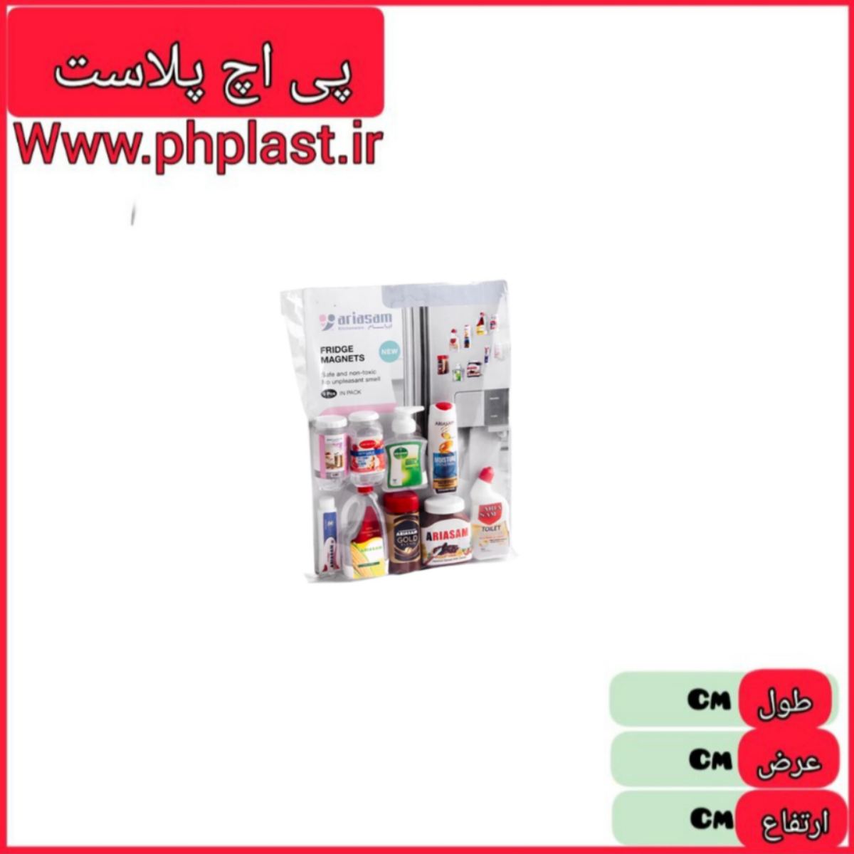 مگنت یخچالی 183 اریسام  6267739141183