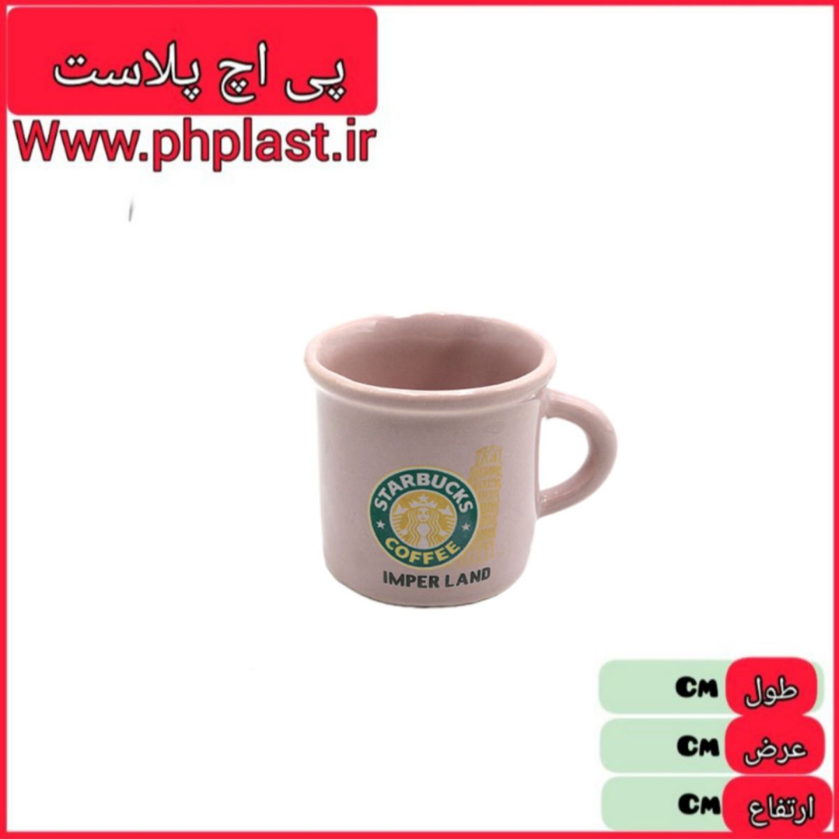 قهوه خوری بزرگ چاپدار الوان 424 امپرلند  