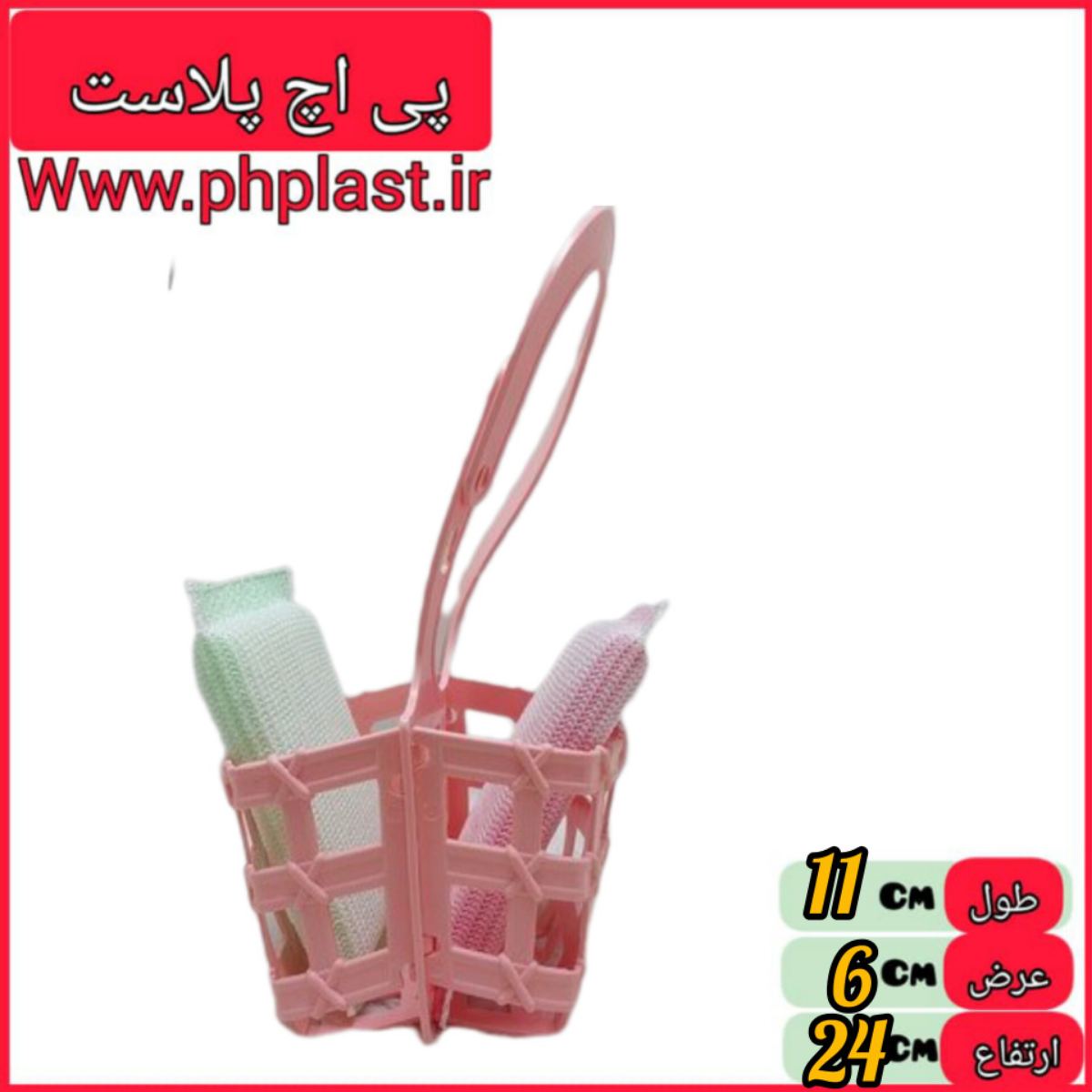 جا اسکاج دوقلوی سیب اشکان خورجینی  
