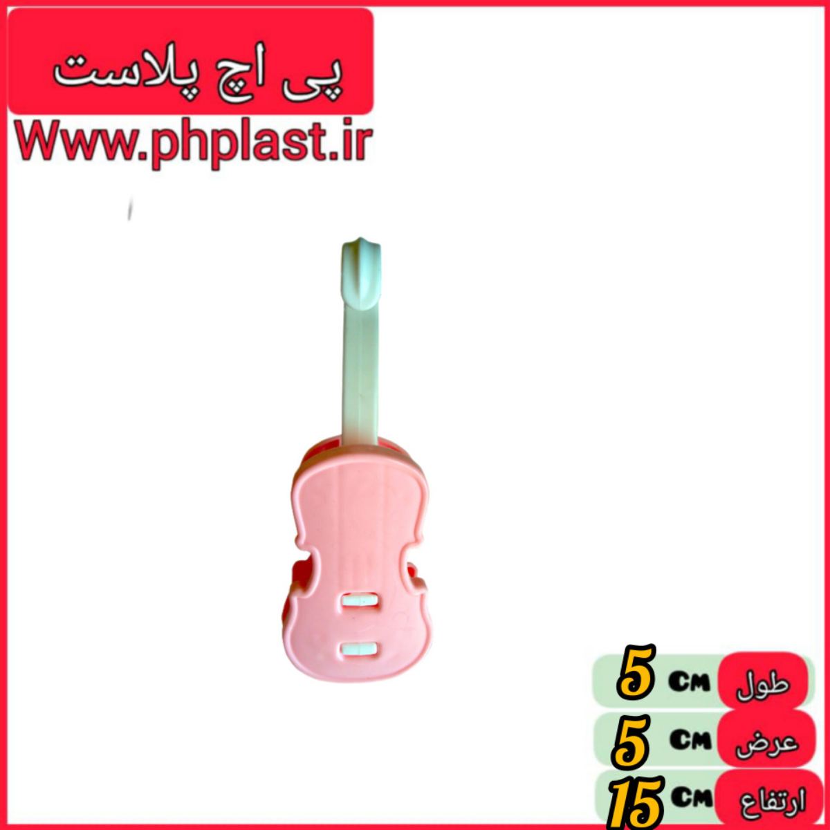 گیره دستکش ویولن ریما  