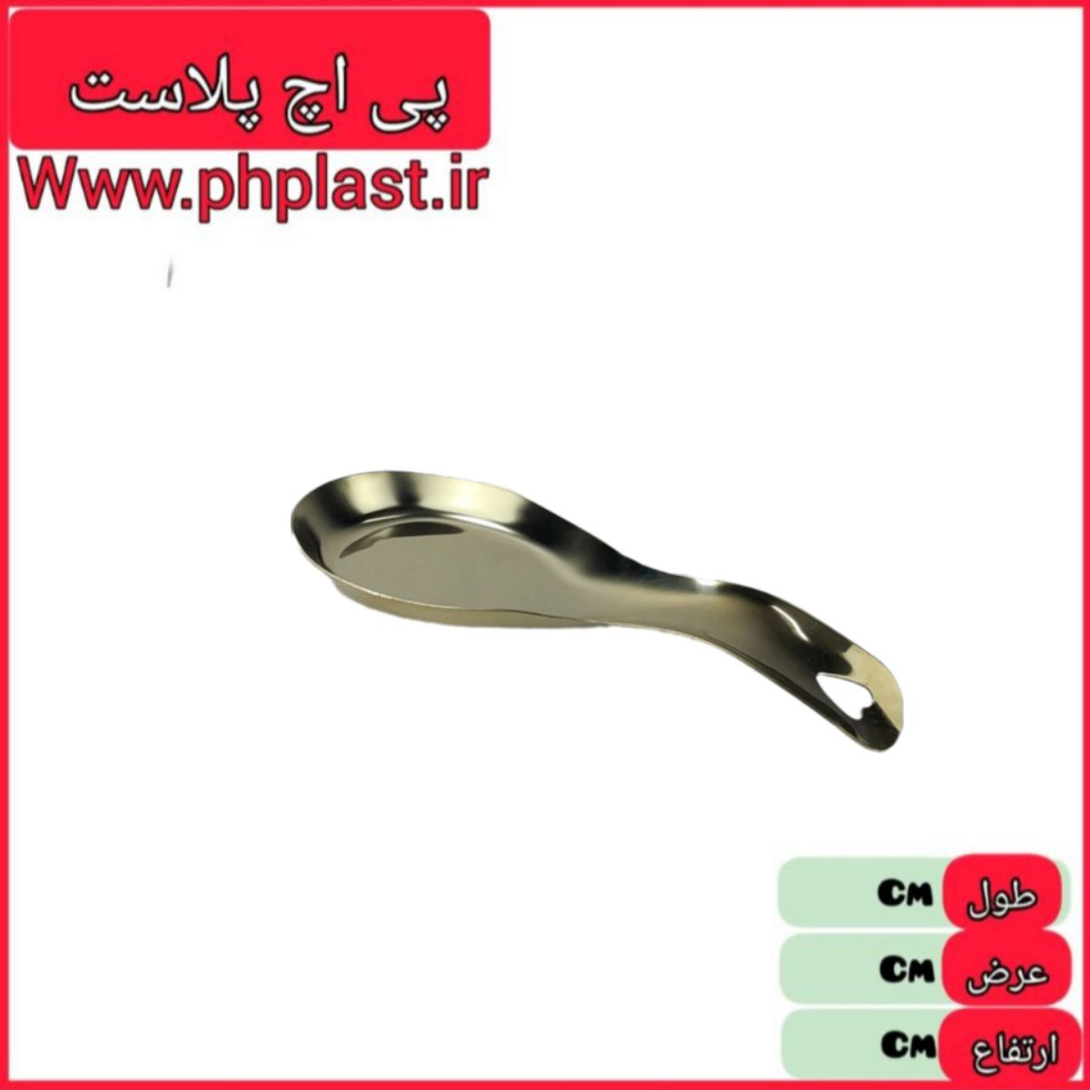 زیر قاشقی کنار گازی استیل گلچین  