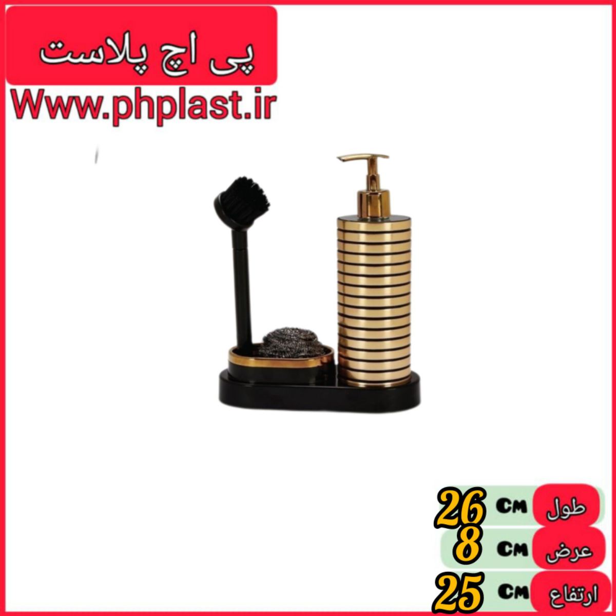 ست سینک بلند طلایی تایلندی   