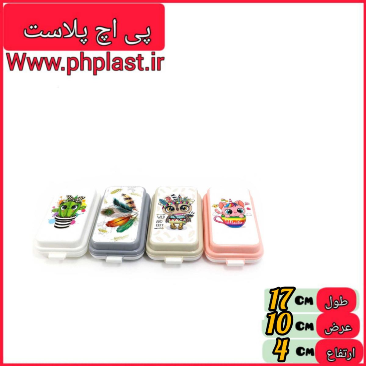 نپتون دو محور فانتزی رزمن   