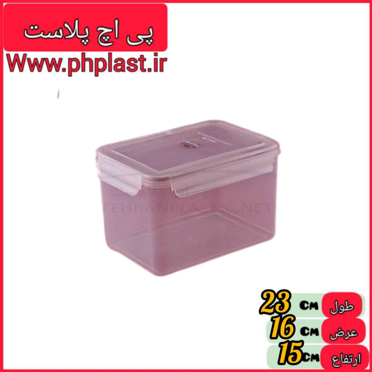  فریزری 4 قفل نیلوفر 3.9 گوزل  