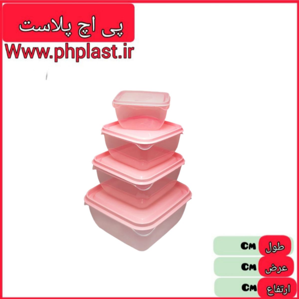  سرویس فریزری 4 پارچه سانا 802 درب الوان اشکان  
