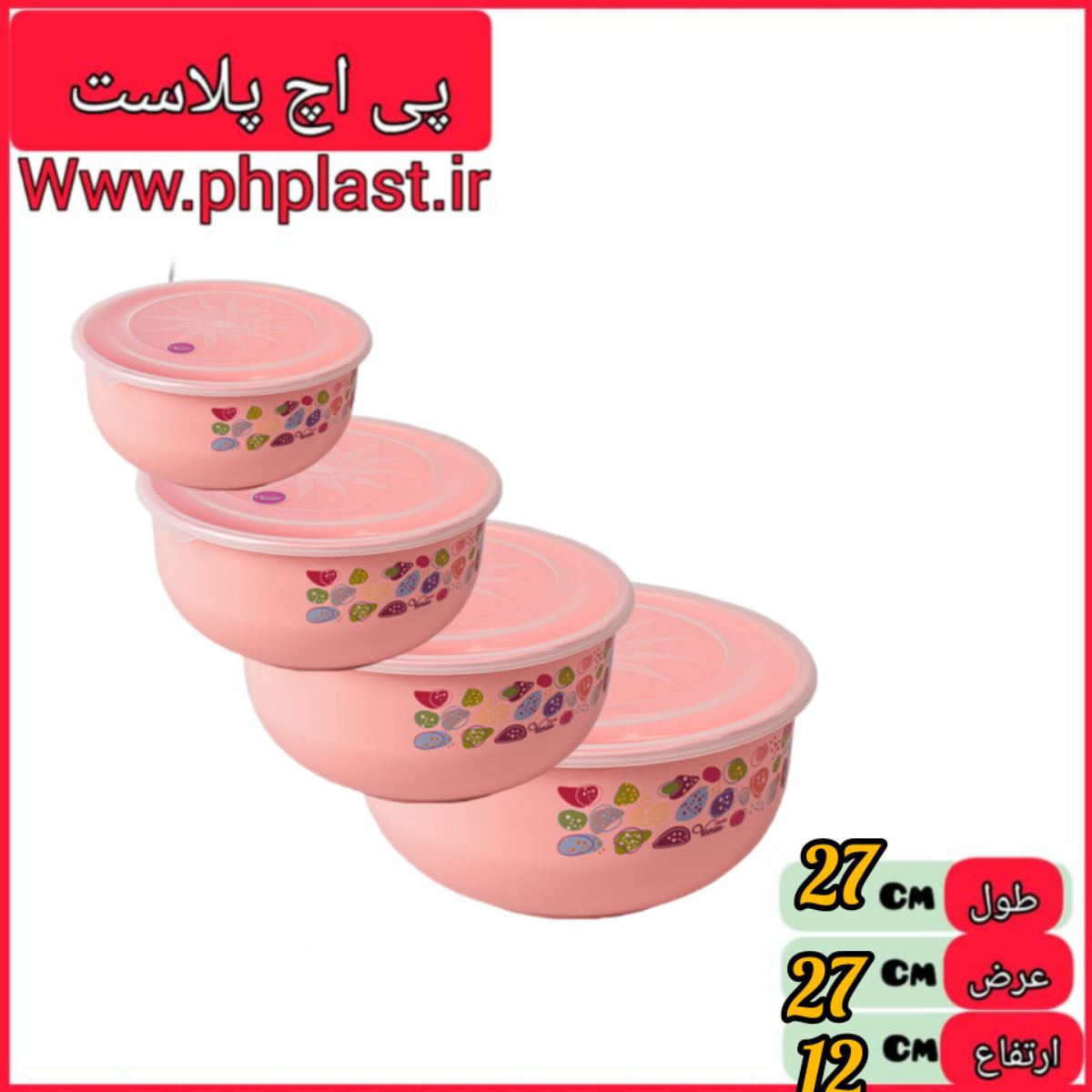 سرویس کاسه 4000 ونوس  