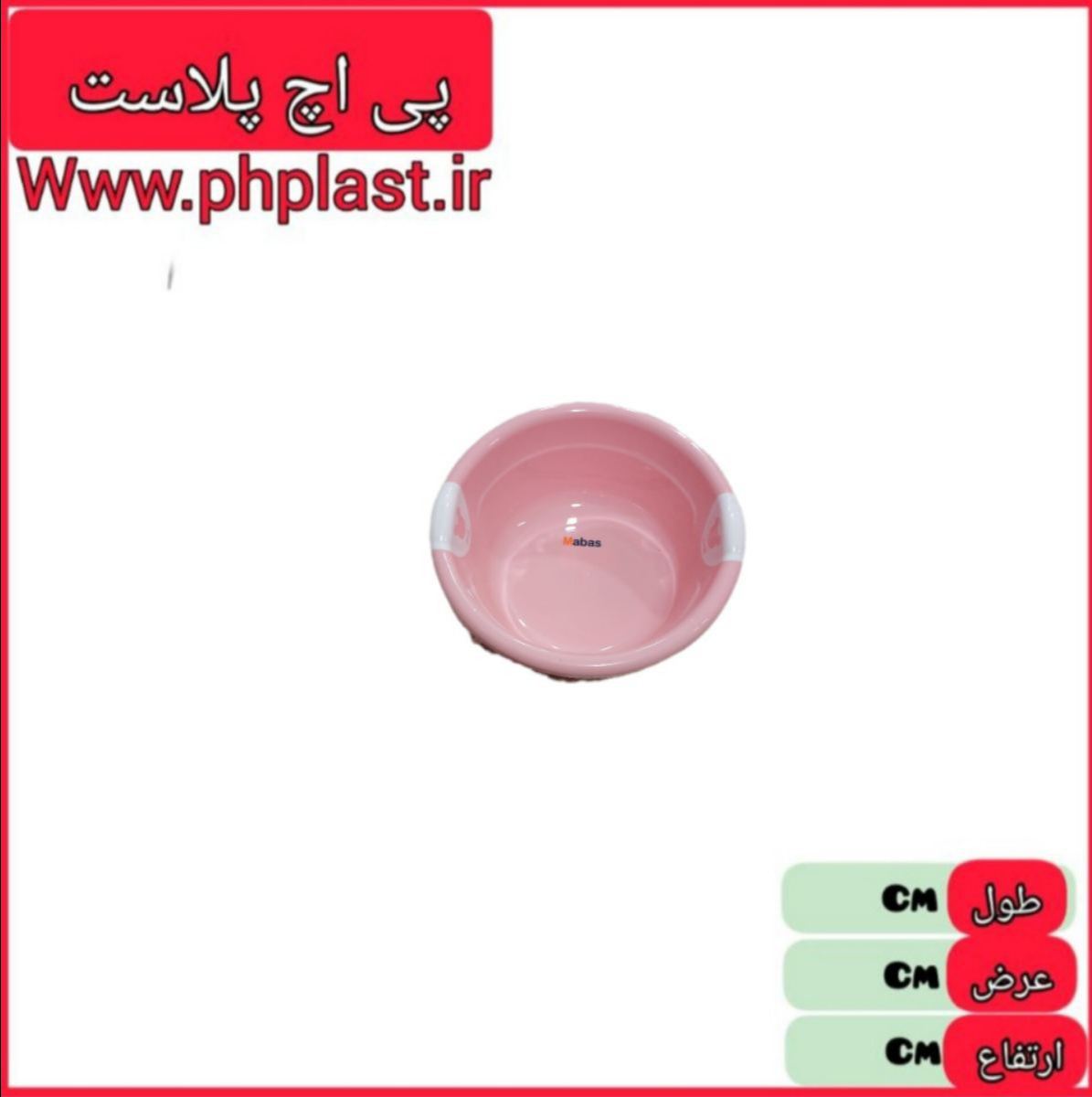 لگن 1 تدی مبعث  626019118952
