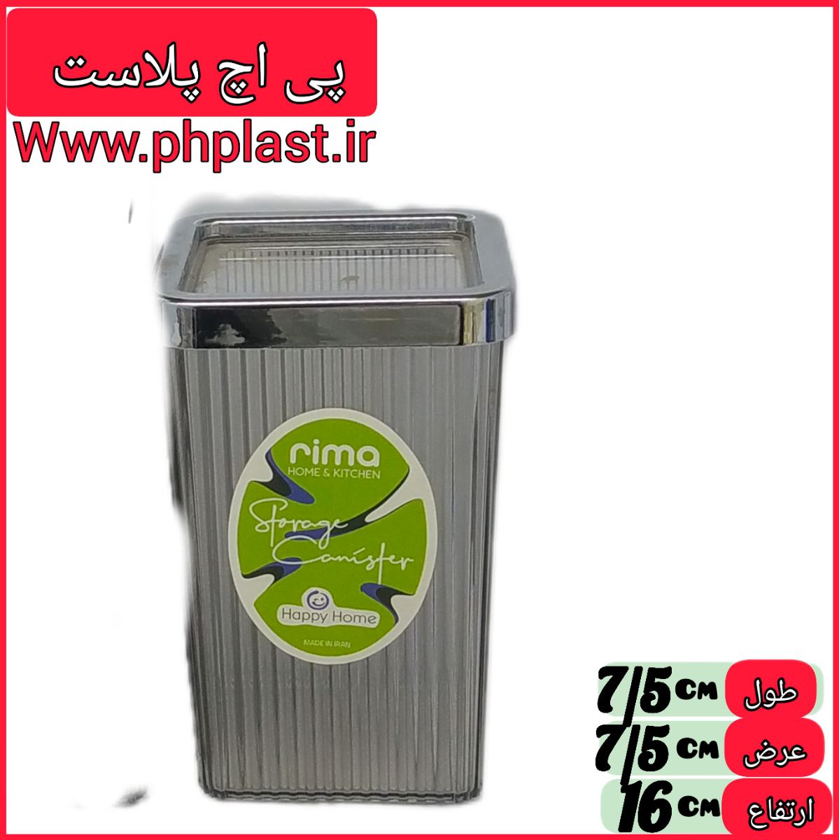 بانکه عالیس 3 ریما  