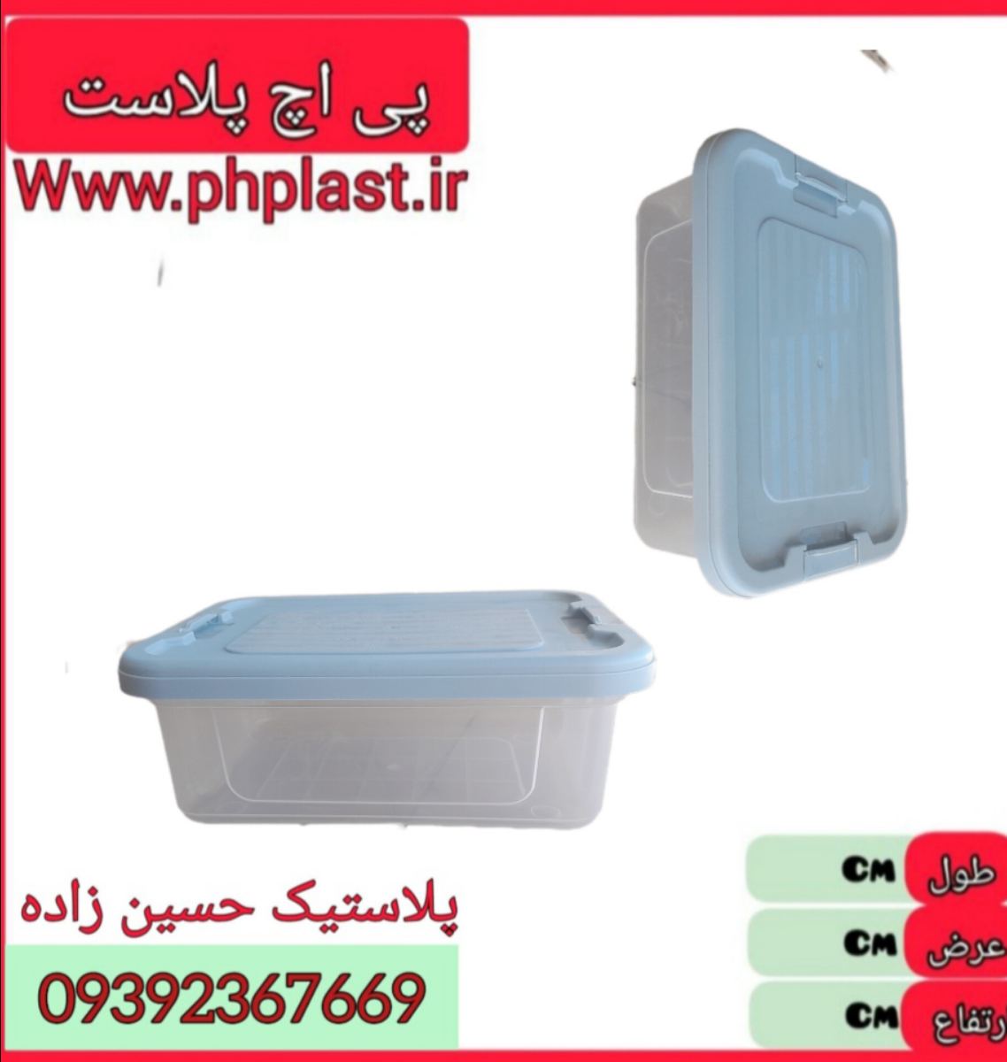 فریزری تک یاسین 54 عددی سایز 2 مهگل 54 ع 