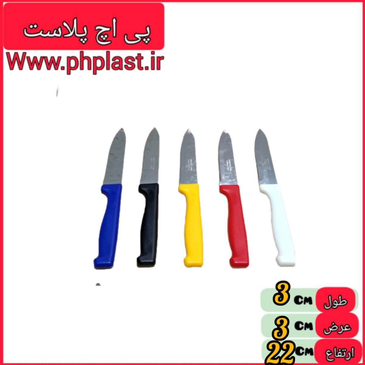 چاقو پرو وینچستر   