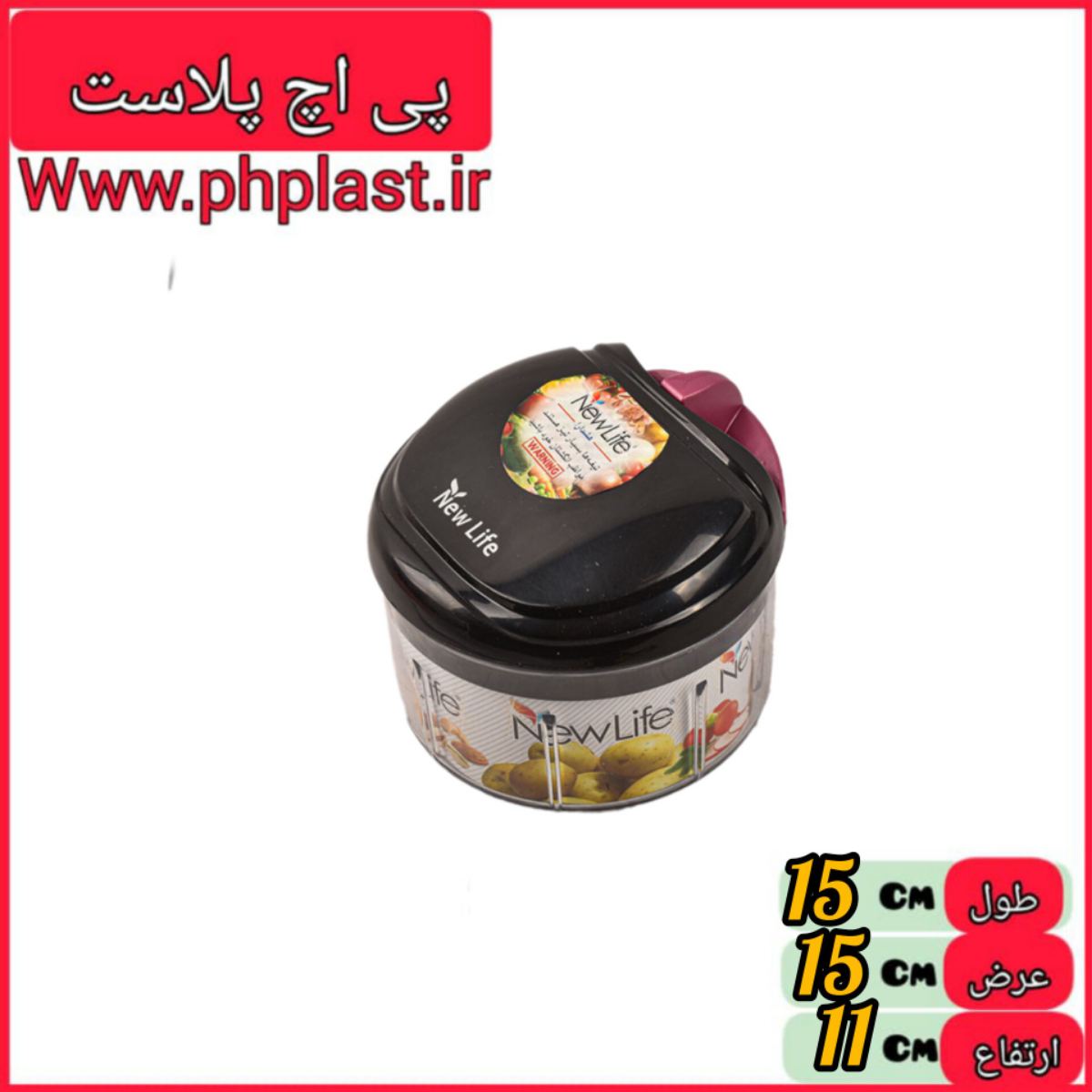 خردکن نخی کوچک نیو لایف  