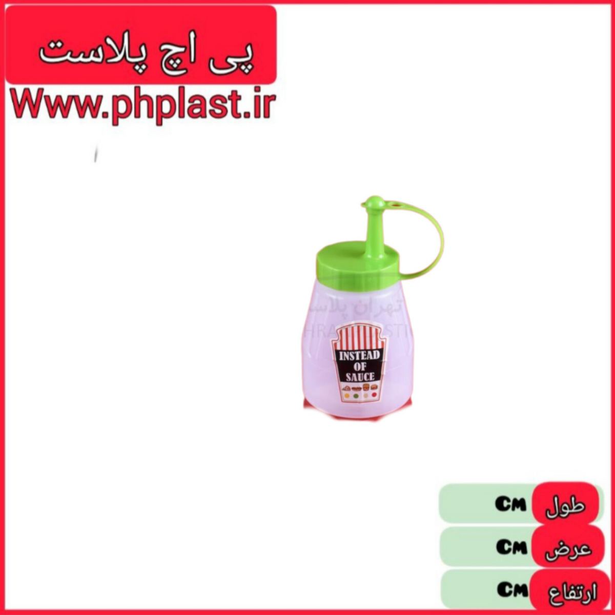سس خوری مینی پلاستیکی 1 مبنا   