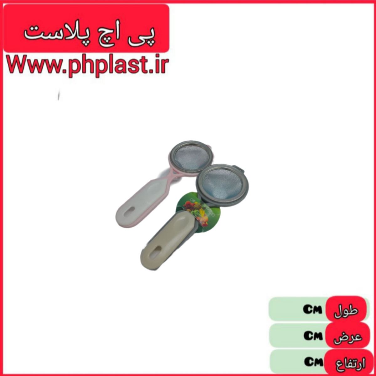 صافی دو رنگ سایز 6 ترک رنگارنگ  