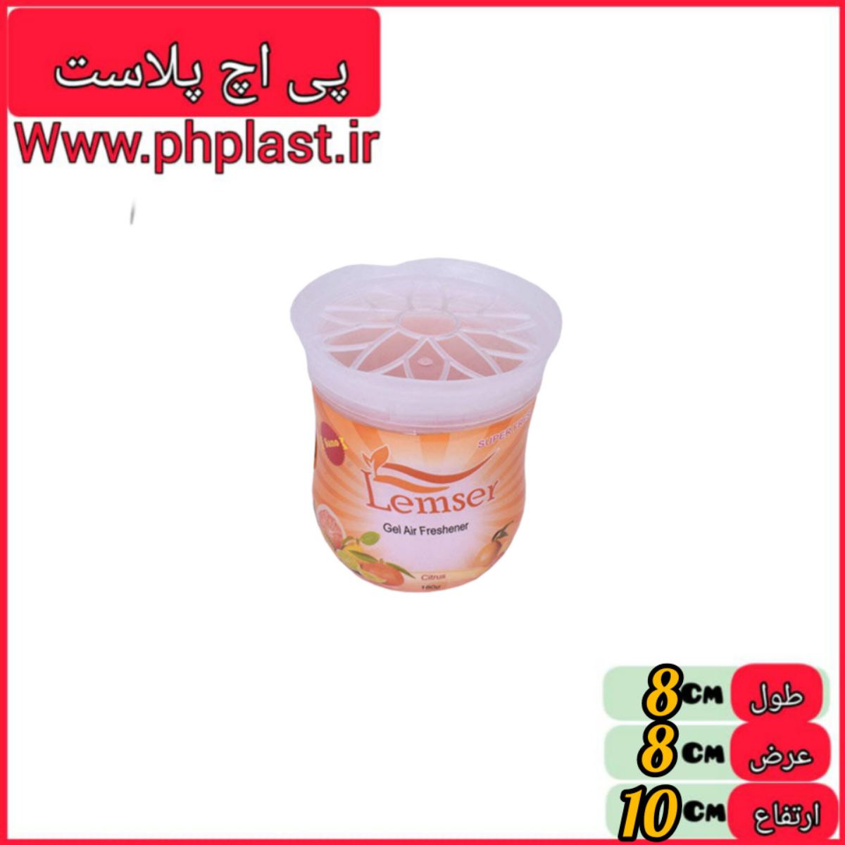 بوگیر ژله ای 180 گرمی لمسر    