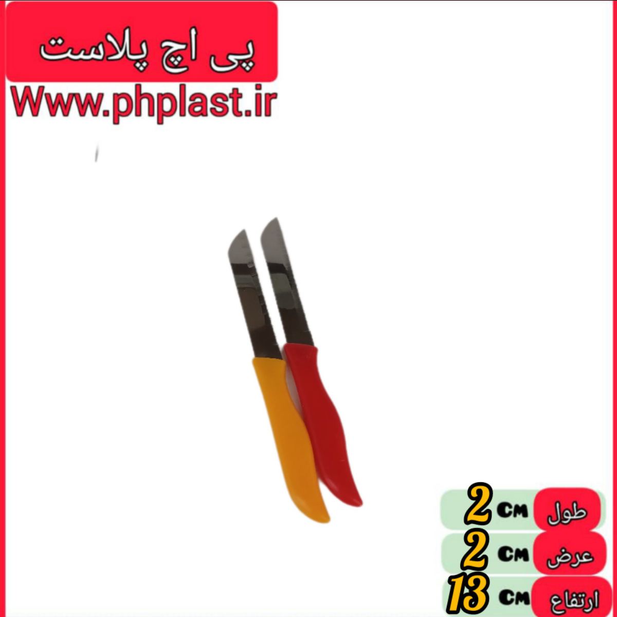 چاقو اره ای المانی ابتکار  