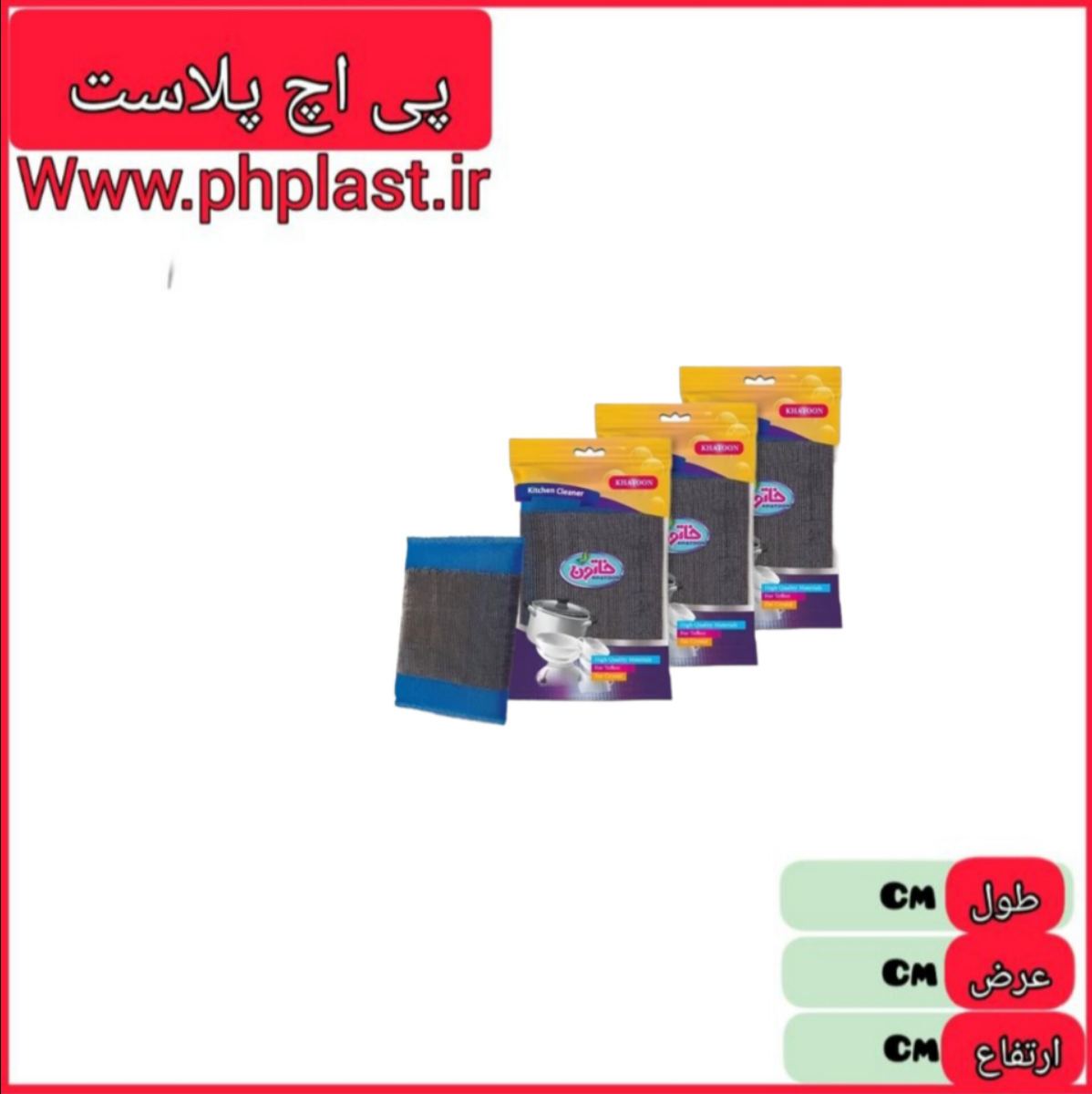 اسکاج سیمی زبر 4چهارگوش خاتون   6260000268969