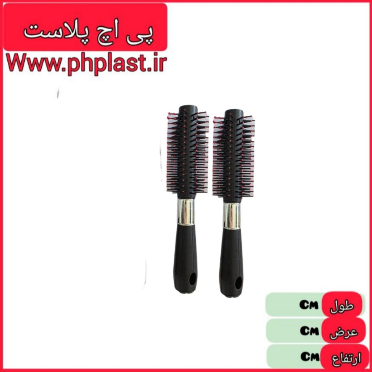 شانه برس 2 تایی مشکی خارجی   