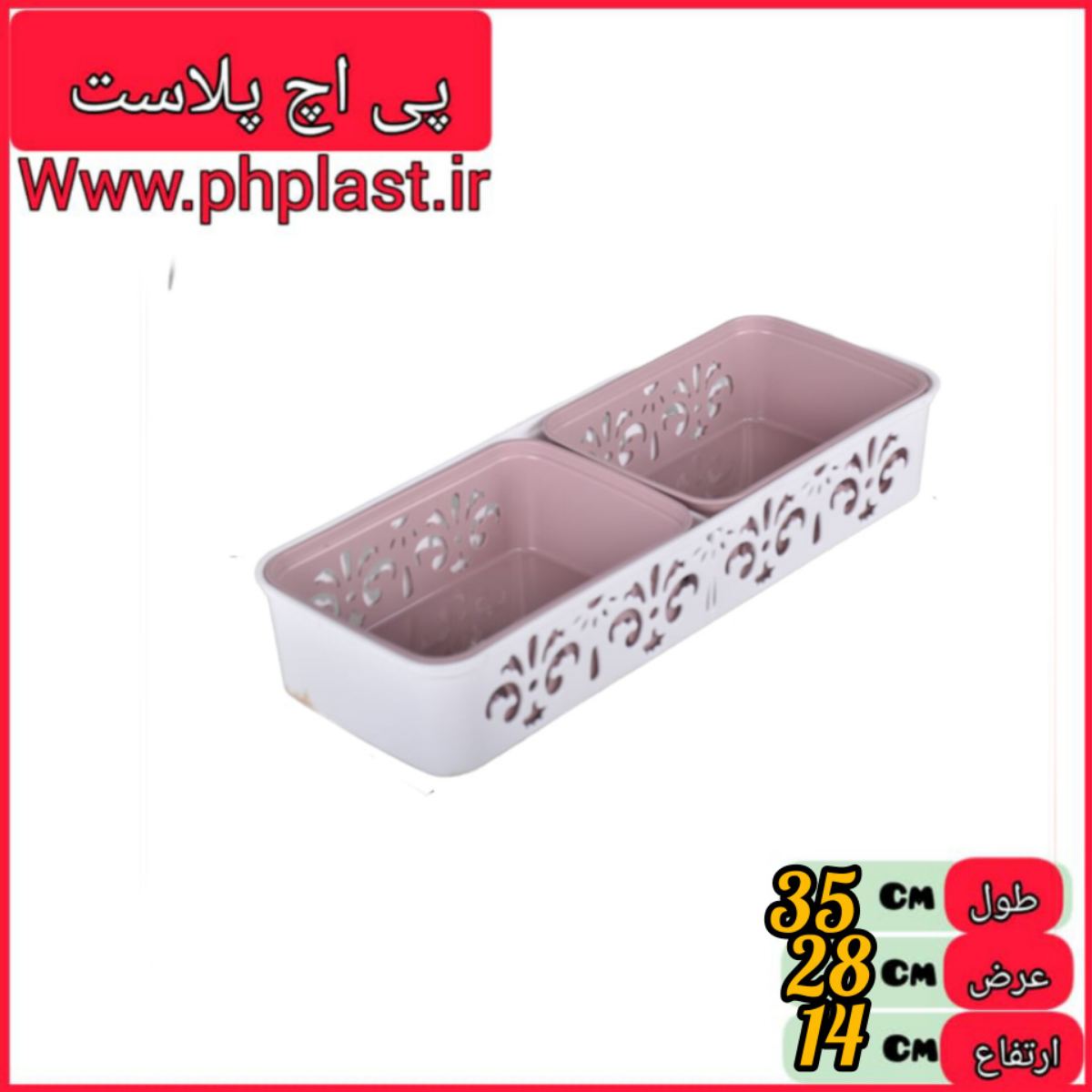 جعبه نظم دهنده 3 پارچه دایانا اشکان   