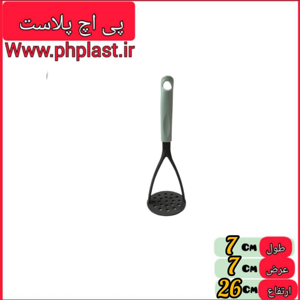 ریما پوره له کن   