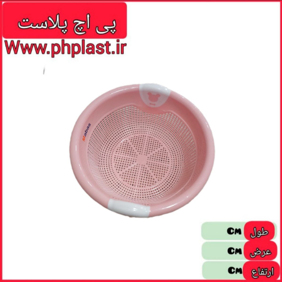 ابکش 3 تدی 3 مبعث  