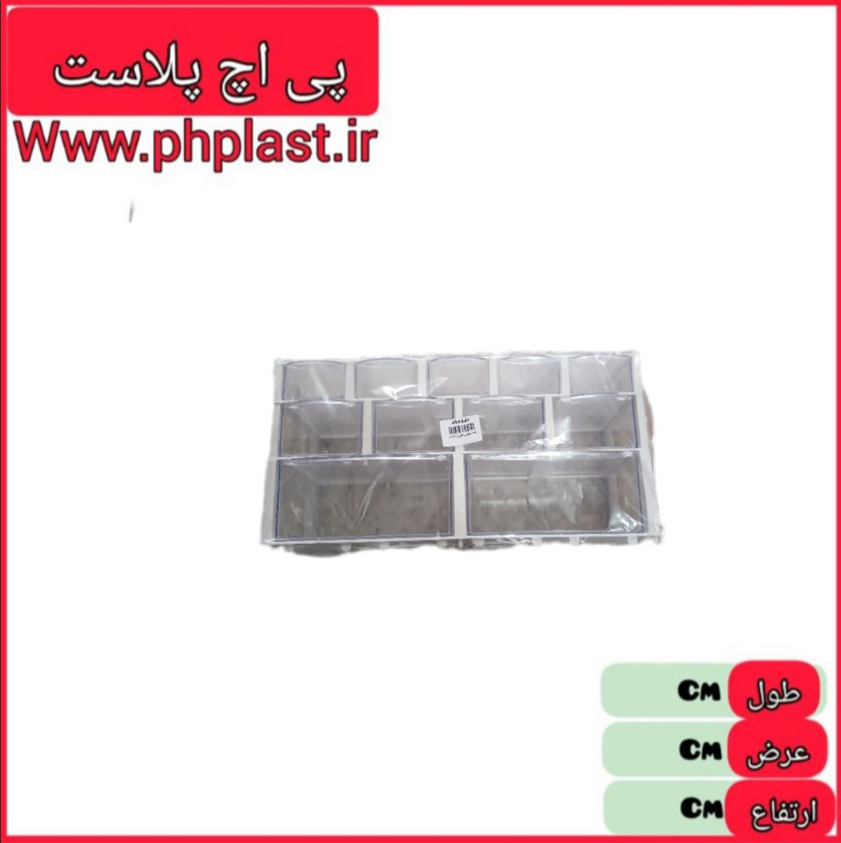 دراور 11 کشو 3 طبقه  شیوا   