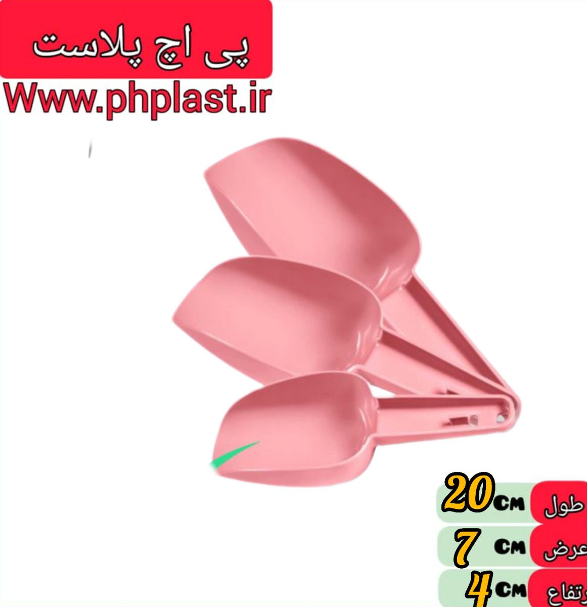 ست سر تاس برتیکا مبعث  