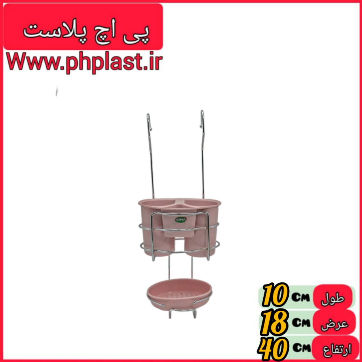 جا قاشق بهار میکس  