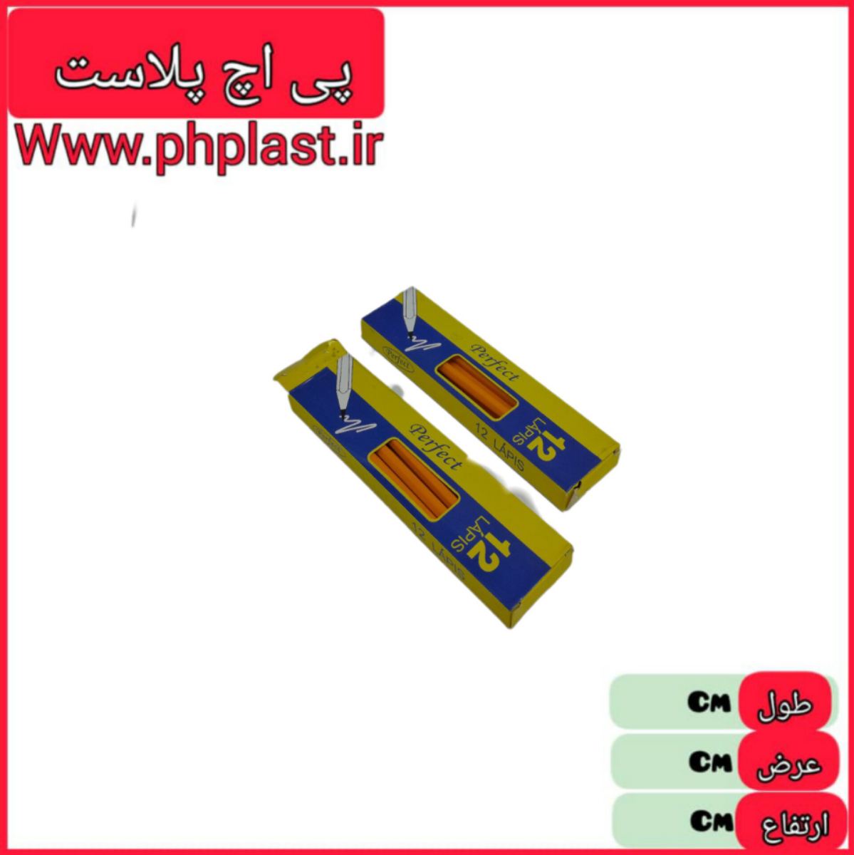 مداد مشکی پاکن دار  