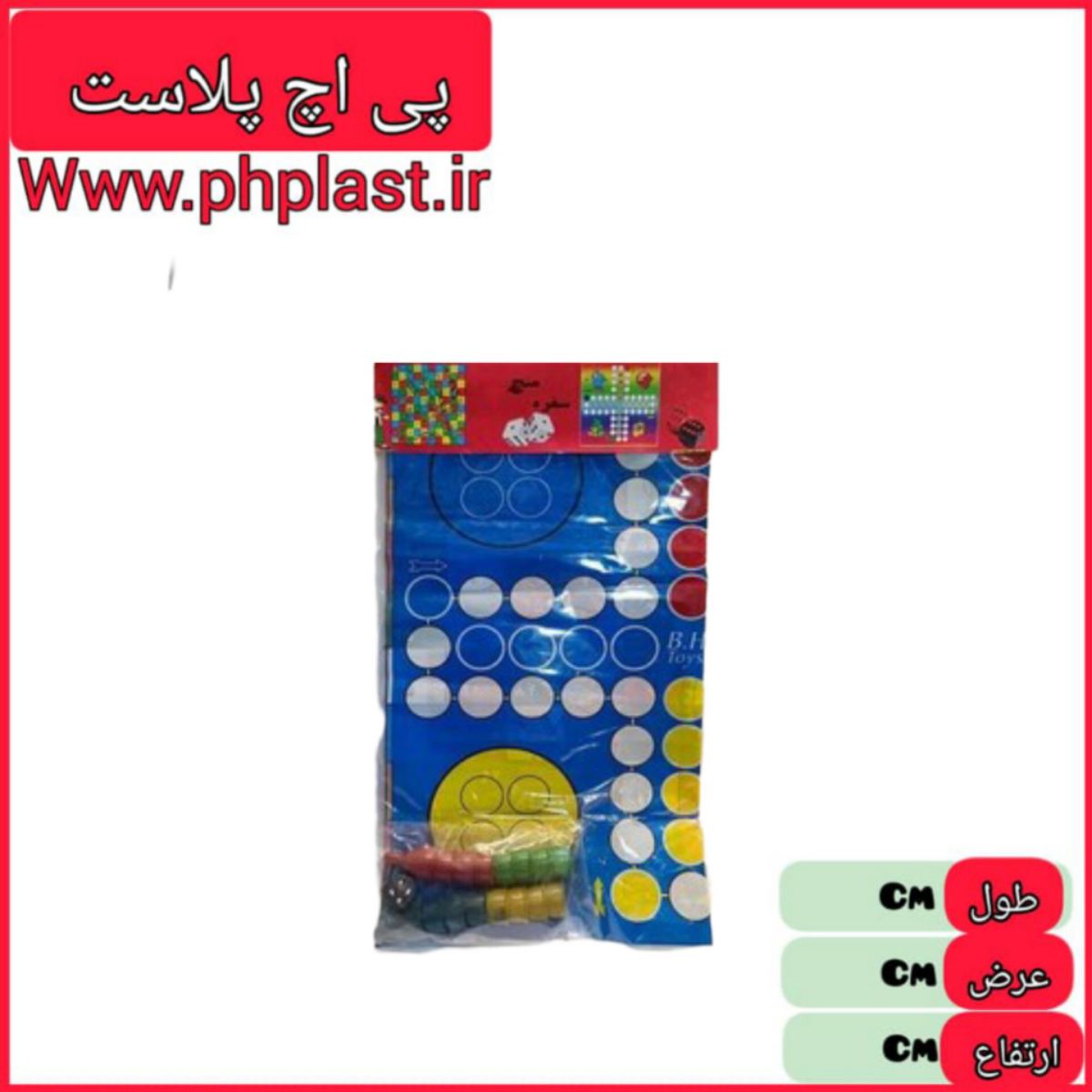 منچ سفره ای حمزه جدید  