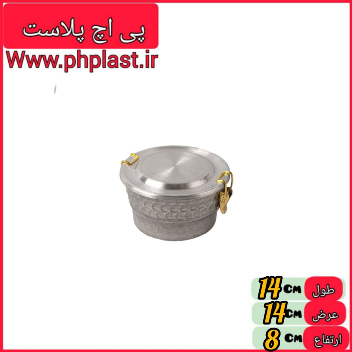 اسپری روغن خمره ای سر کروم 1904  
