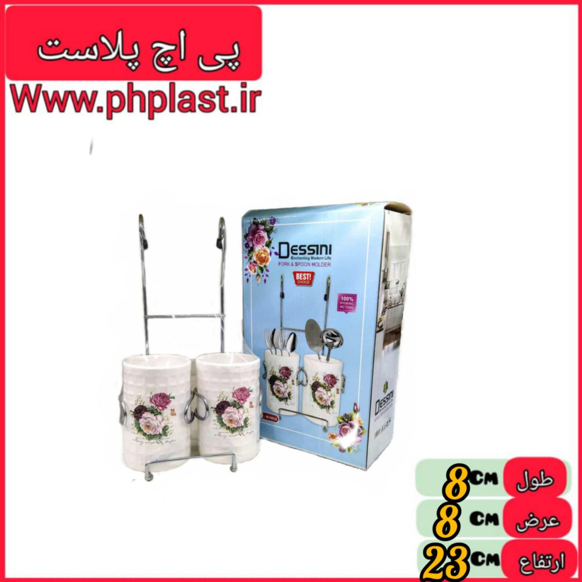 جاقاشق سرامیک 2 قلو اویز دسینی جدید  