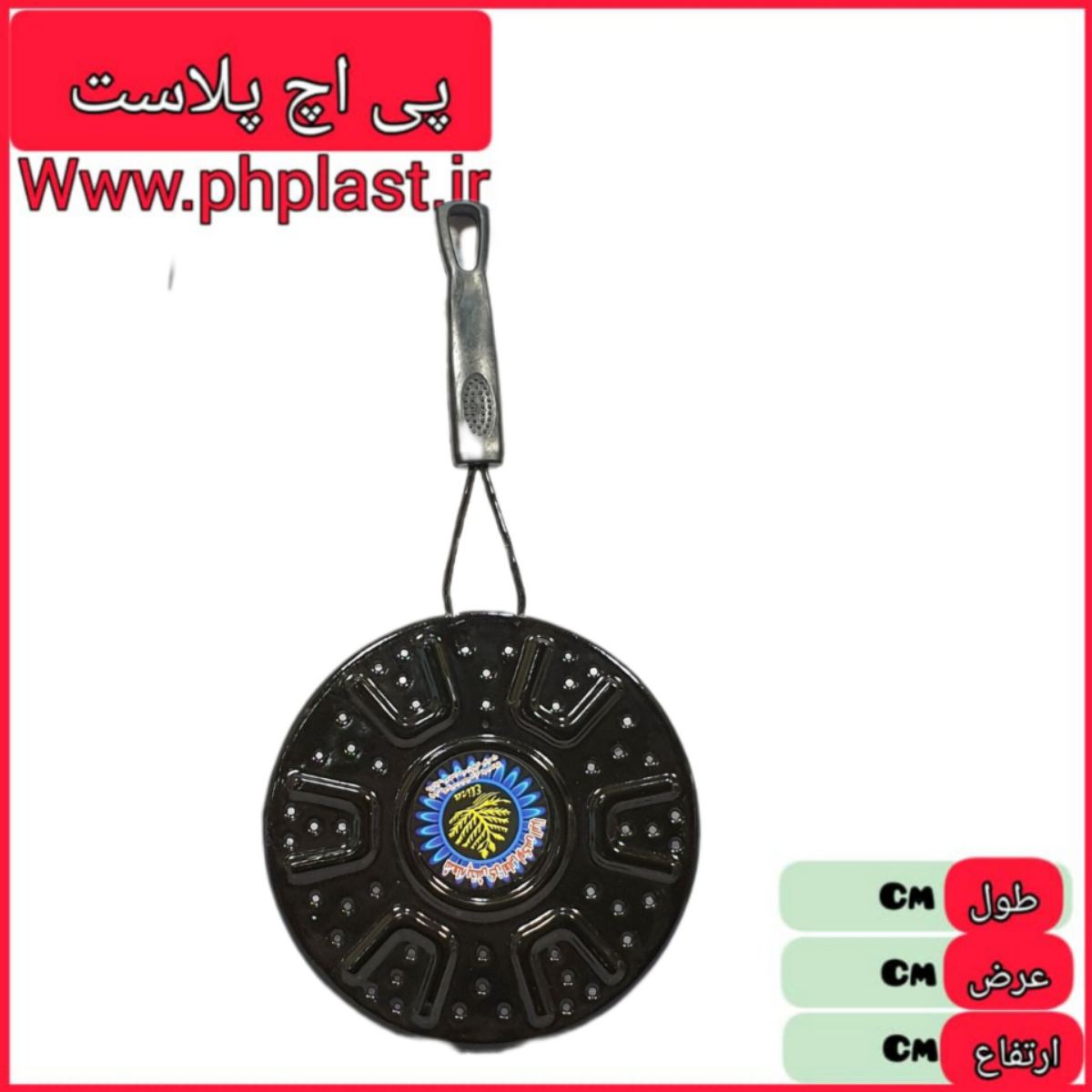 شعله پخش کن الیزا  لعابی   