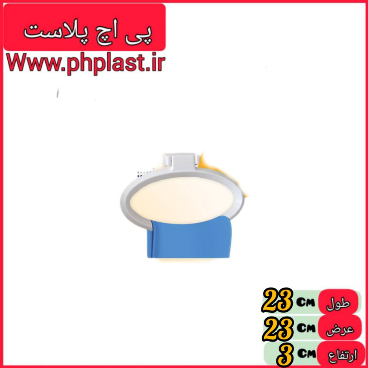 جا حوله نیلوفر غزال   