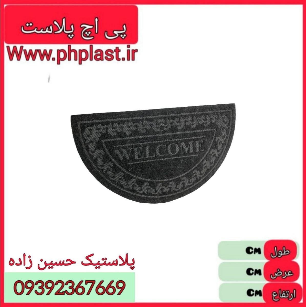 پادری ولکام لیزری نیم گرد  
